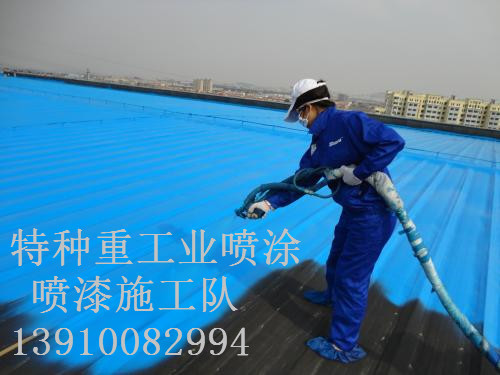 略阳除锈喷漆 & 设备厂房翻新